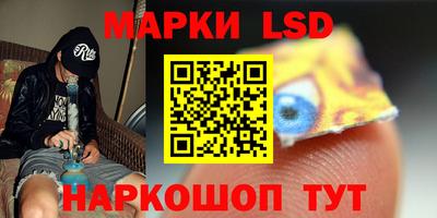 стаф Ирбит