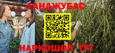 мет Заводоуковск