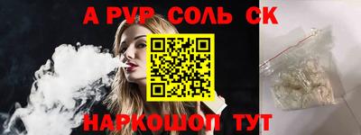 винт Жуковский