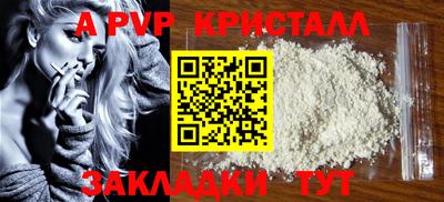 мет Заводоуковск