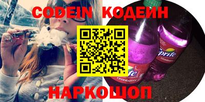 кокаин Заволжье