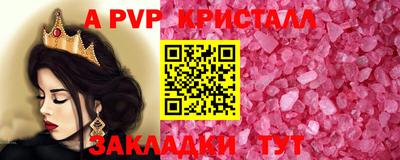 винт Жуковский