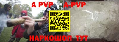 винт Жуковский