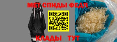 стаф Ирбит