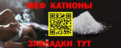 мет Заводоуковск