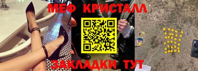 сатива Ипатово