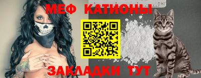 мет Заводоуковск