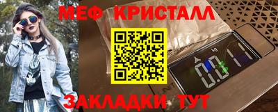 винт Жуковский