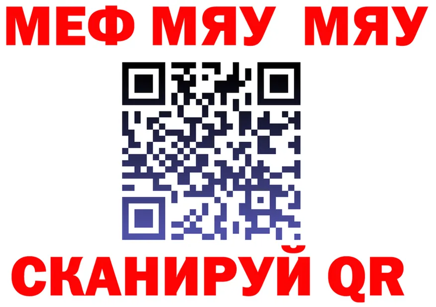 МЕФ 4 MMC как зайти площадка mega Назрань