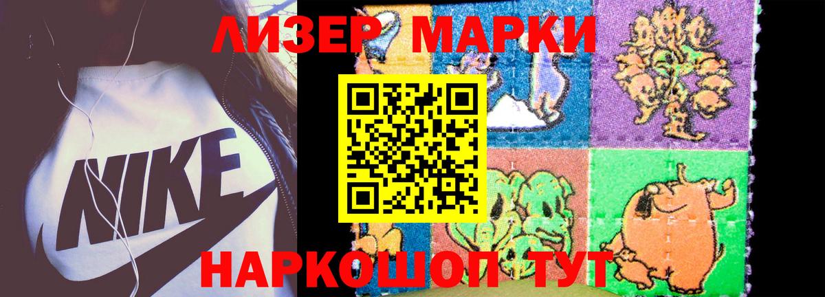 Лсд 25 экстази кислота Назрань