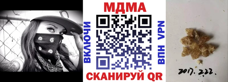 mega ONION Назрань МДМА молли магазин наркотиков