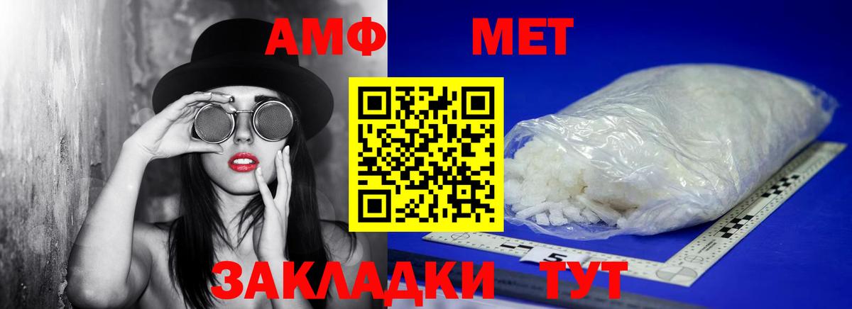 Метамфетамин Methamphetamine  Вход с VPN  Метамфетамин Methamphetamine  Назрань 