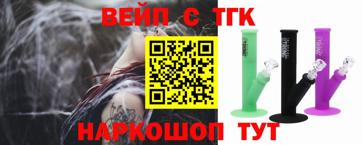 Дистиллят ТГК Wax Назрань