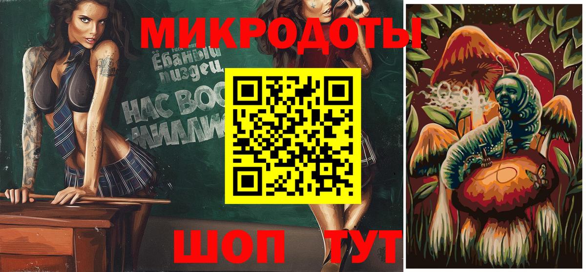 Псилоцибиновые грибы Psilocybine cubensis Назрань